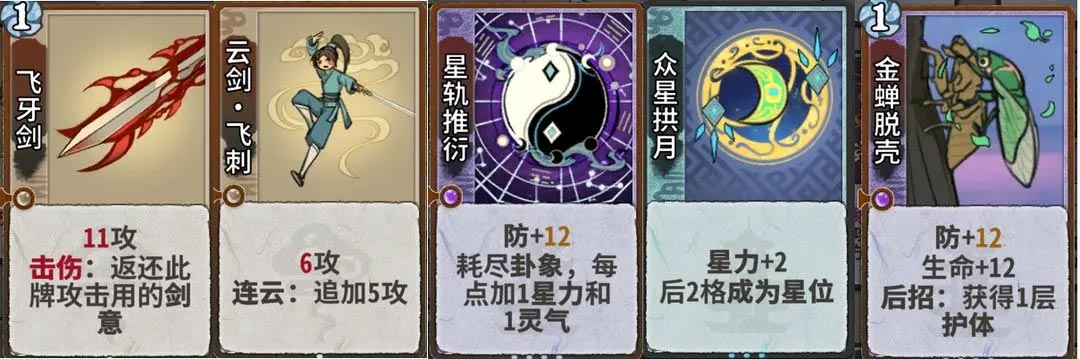 弈仙牌攻略大全  2024新手入门高胜率技巧分享[多图]