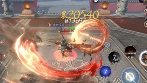 三国国战版手游图2