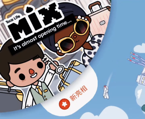托卡世界五星级酒店在哪  托卡生活世界五星级酒店自建房更新一览[多图]