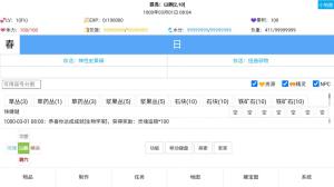 开拓者宝可梦游戏内置菜单无广告图片1