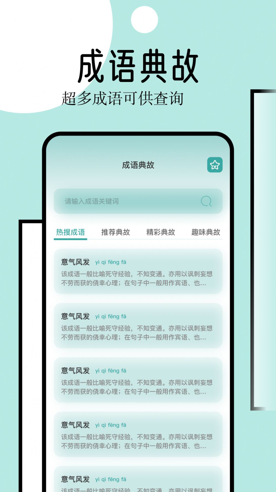御屋阅读器软件下载安装图1