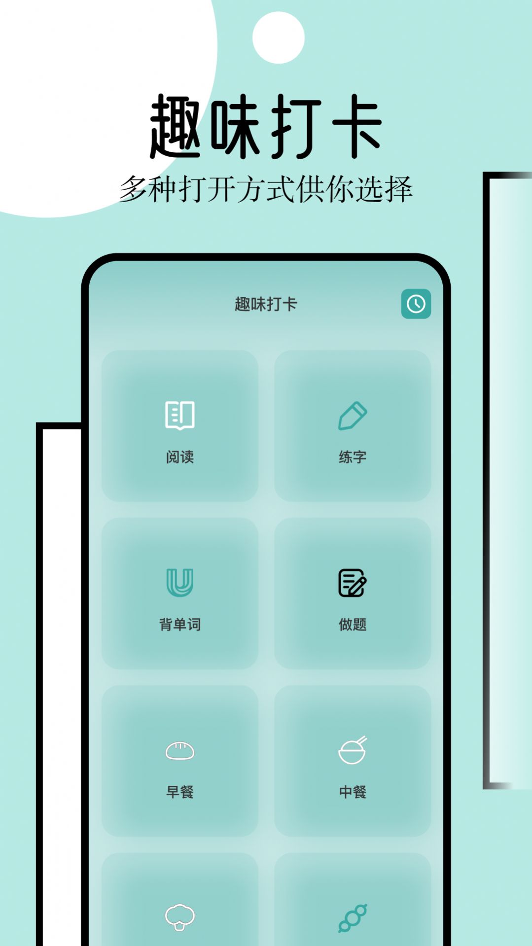 御屋阅读器软件下载安装免费版图片1