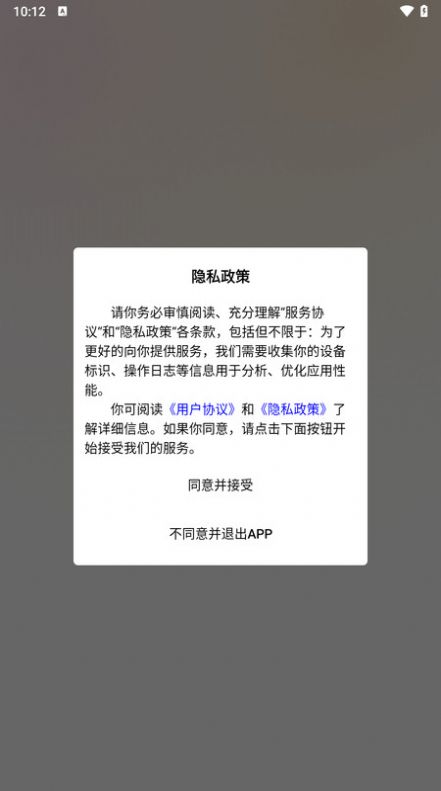 蛋圈潮玩app图3