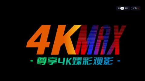 云影MAX软件图4