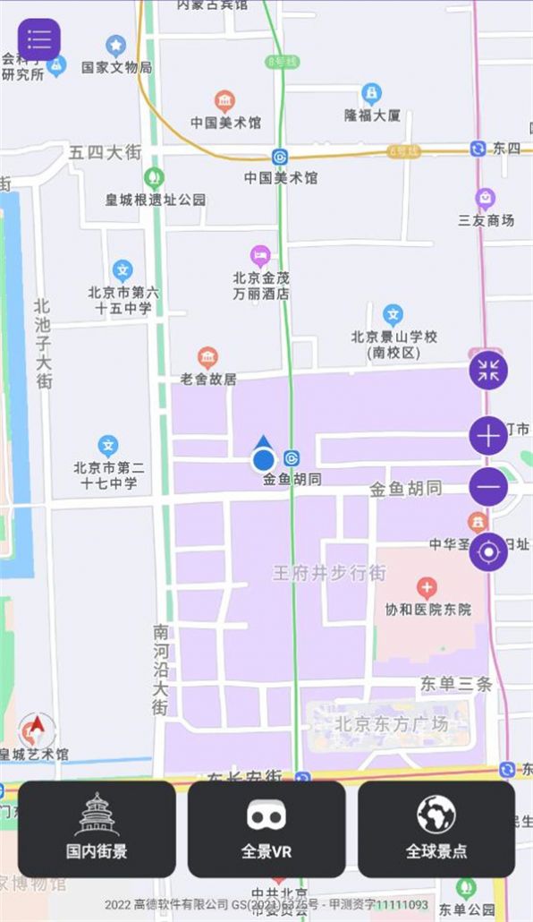 奥维互动三维地图软件下载最新版图片2