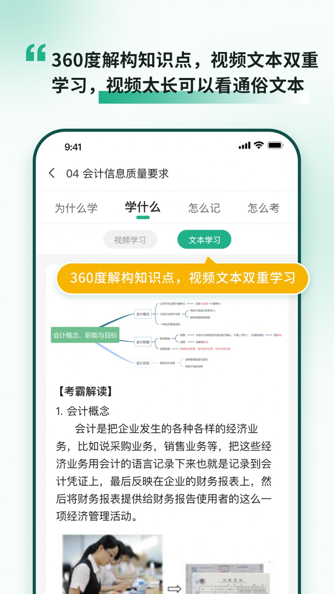 考霸岛app官方版图片3