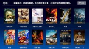 无名影视盒子软件下载安装免费版图片4