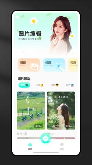CCD复古相机滤镜软件安卓版图片2