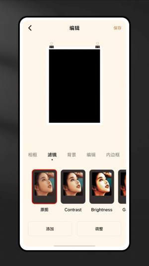 CCD复古相机滤镜软件安卓版图片4
