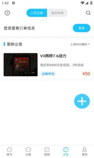 五指游app下载安卓版图片2