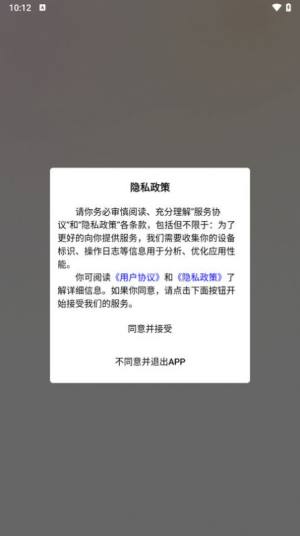 蛋圈潮玩app手机版图片4