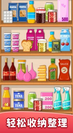 货柜消除达人官方正版游戏图片1