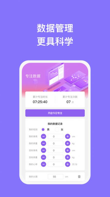 瑞普手机助理app官方版图片2