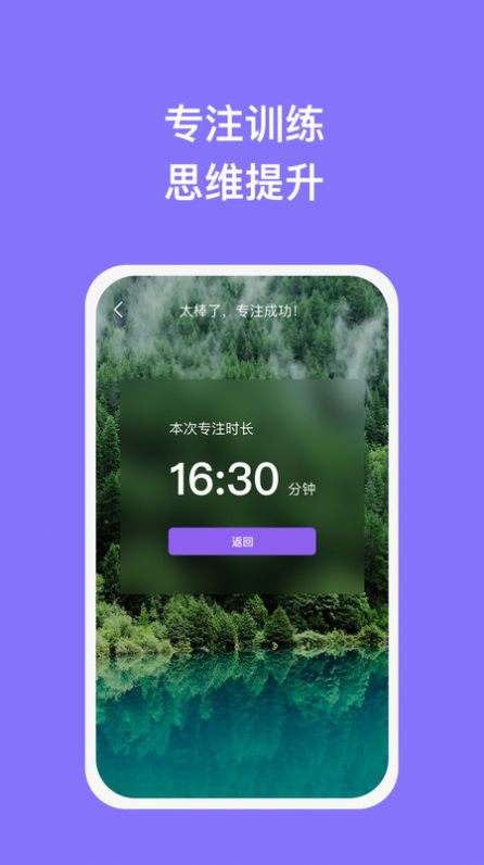 瑞普手机助理app图2