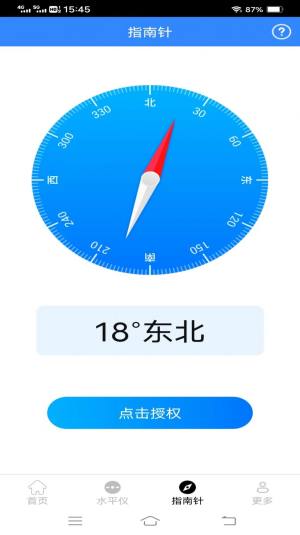 飞萌极光测量仪app图1