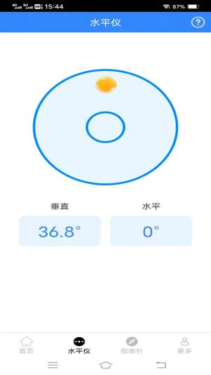 飞萌极光测量仪app图3