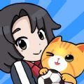 猫咪英超足球游戏手机版下载 v1.0.76