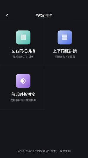 朵拉快剪app安卓版图片1