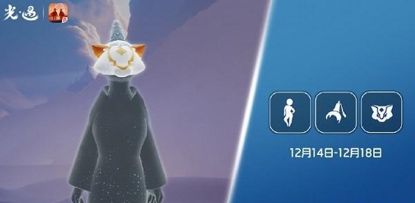 2024光遇12.14复刻先祖在哪  12月14日先祖位置以及兑换图一览[多图]