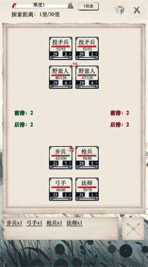 探宝小分队游戏官方安卓版图片1