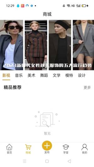 华娱星干线app图3
