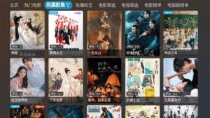 小脑斧TV软件图2