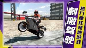 山地狂飙摩托车游戏官方最新版图片1