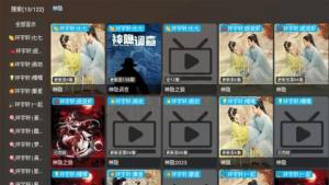 小脑斧TV软件图3