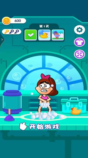 小姐姐要洗澡游戏下载手机版图片1