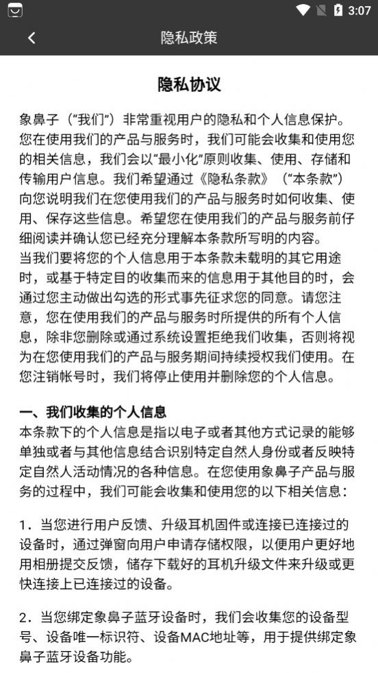 Xiangbizi app图1