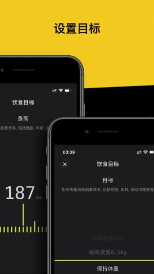 饭卡app软件图片1