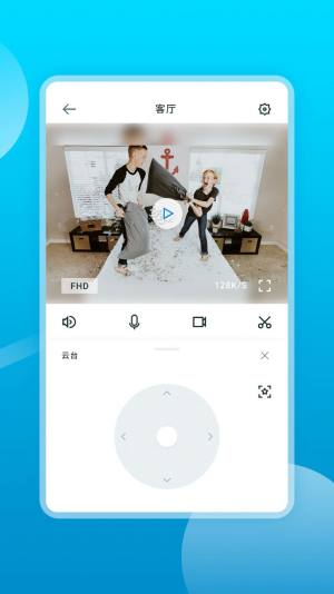 很好连app软件图片1