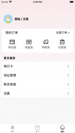 爆爆盲盒app手机版图片2