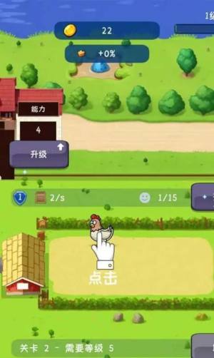 小小动物农场游戏下载安卓版图片1