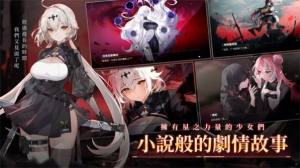 星之骑士团手游官方安卓版图片1