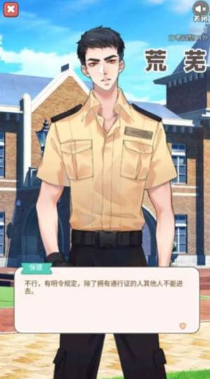 荒芜游戏官方最新版图片1