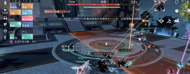 逆水寒手游禁阁黑白双意攻略  禁阁黑白双意通关打法介绍[多图]