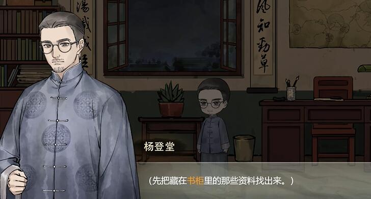 江华号游戏通关攻略  江华号第一章/第二章/第三章/第四章图文解谜流程一览[多图]