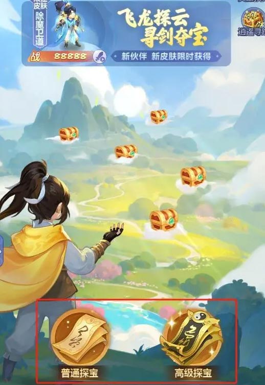 梦幻西游网页版李逍遥值得培养吗  嘉年华李逍遥培养攻略[多图]