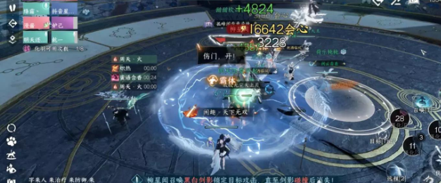 逆水寒手游禁阁柳星闻攻略  禁阁柳星闻完美通关技巧分享[多图]