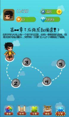 什么萌战游戏官方安卓版图片1