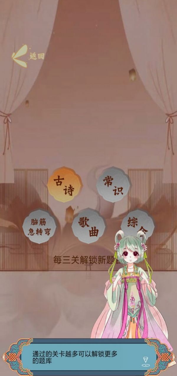 猜题小魔术师红包版图2