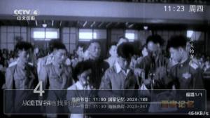 魔幻Showtime影视app官方版图片1