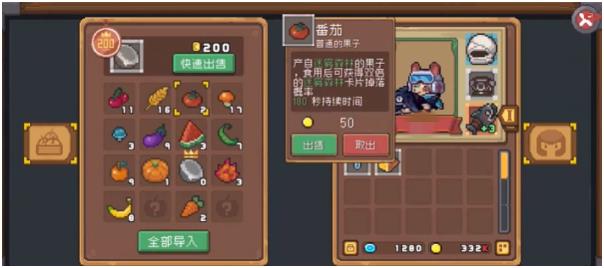 元气骑士前传错误代码107003怎么解决  错误代码107003解决方法分享[多图]
