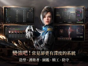王权之忆手游官方安卓版图片1