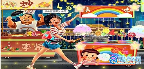 ���ĵ�̯��Ϸ�ϼ�