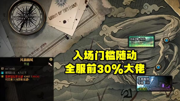 dnf次元风暴碎片怎么获得  次元风暴碎片兑换攻略[多图]