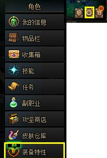 dnf天赋树系统在哪  地下城天赋树系统位置一览[多图]