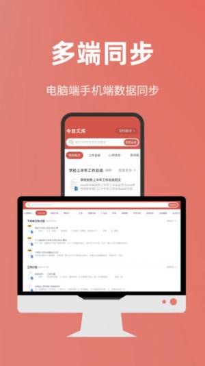今日文库软件下载安装最新版图片3