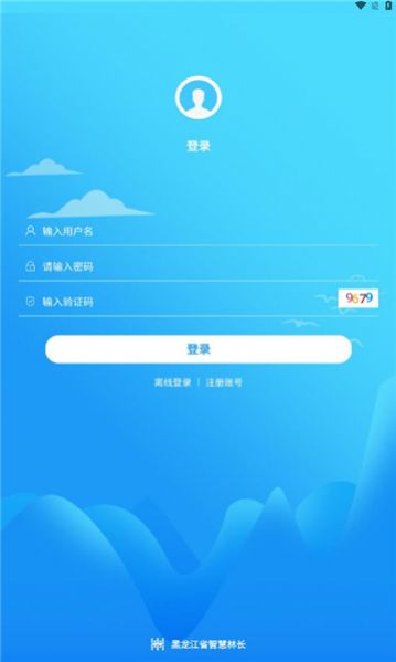 龙江林长app图2